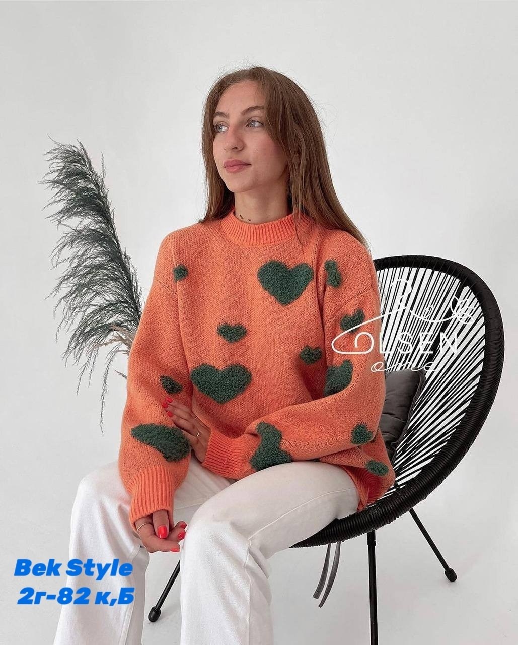 свитер оверсайз с сердечками,свитер вязаный оверсайз с притом 3d с сердцем кк fashion,свитер сердечки,свитер 3d оверсайз длинный вязаный с сердечками katkat fashion,свитера женские