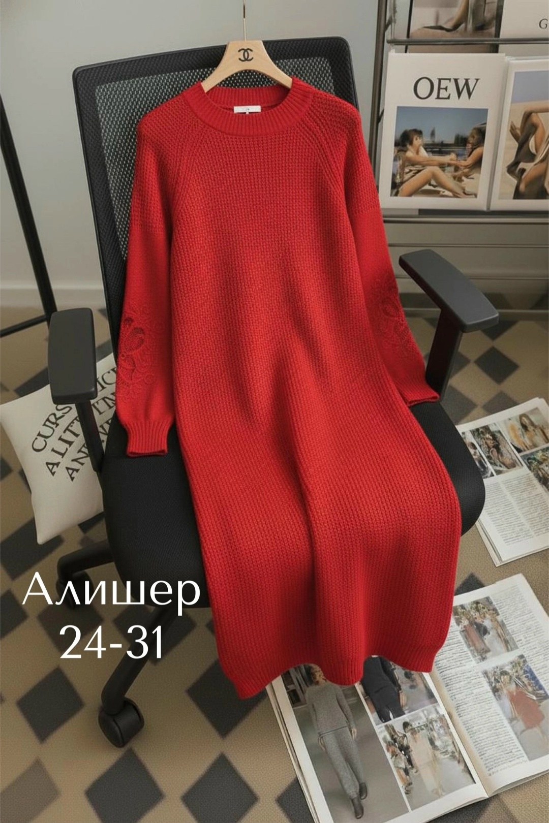 платье вязаное длинное,платье вязаное,вязаное платье женское,платье свитер вязаное,вязаное платье миди