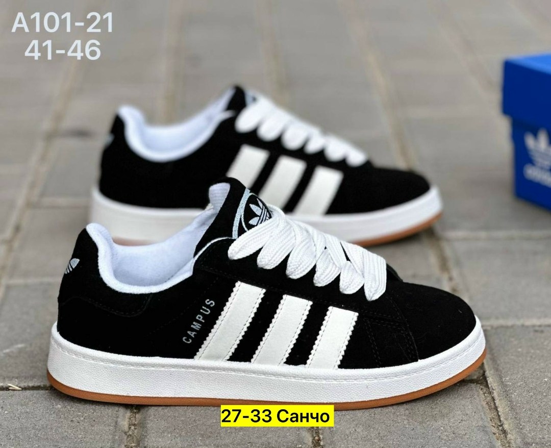 adidas кроссовки adidas campus,кроссовки adidas,кроссовки adidas campus,кроссовки замша,кроссовки для мужчина