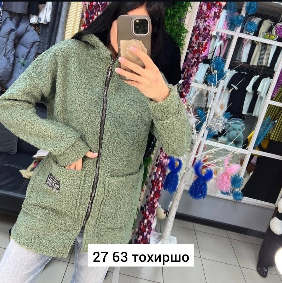 кардиган кофта,кардиган альпака,женский кардиган,хб кардиган,куртка альпака женская