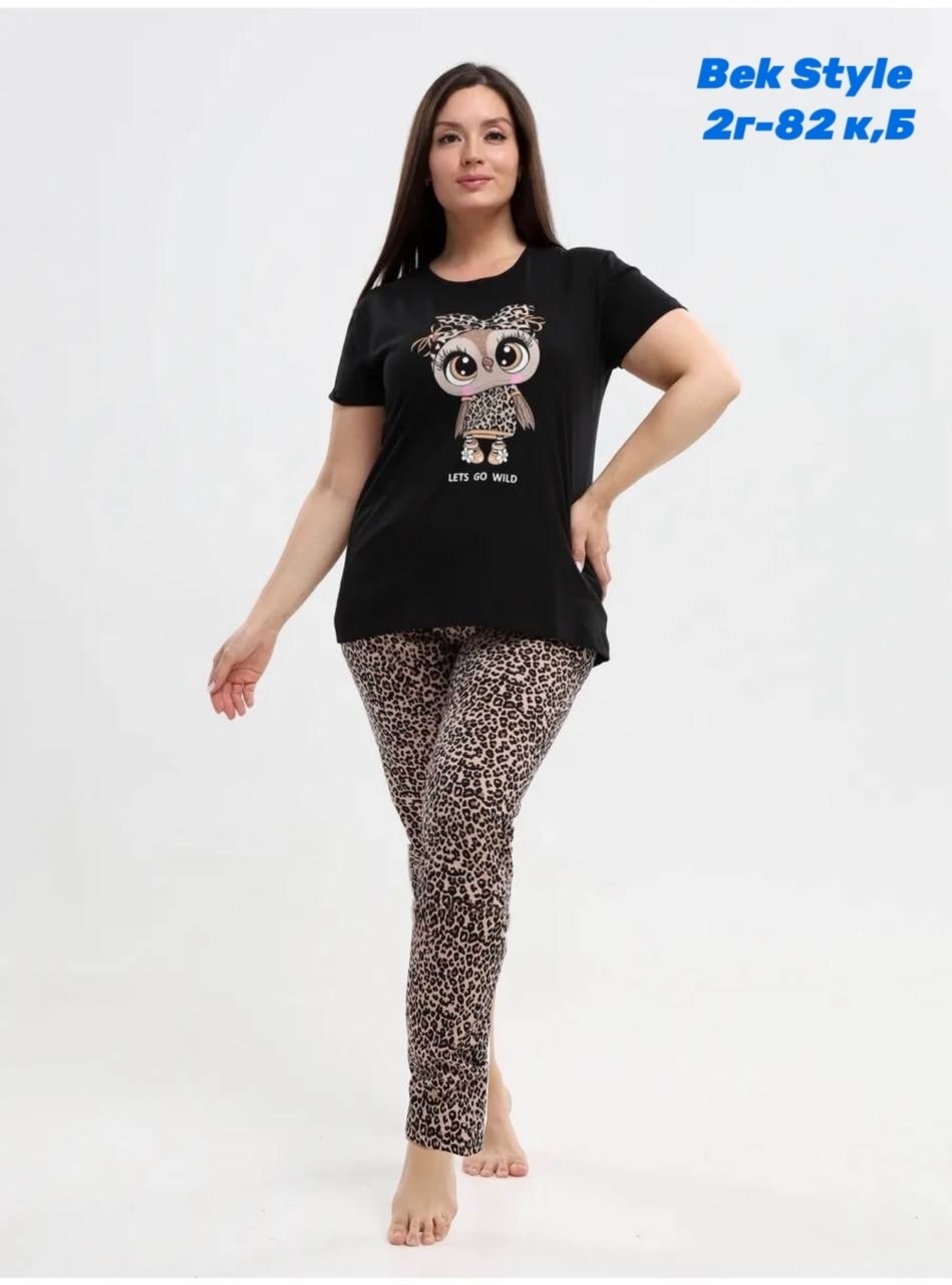 футболки женская,пижама женская,футболки женские больших размеров,костюм женский,домашние костюмы