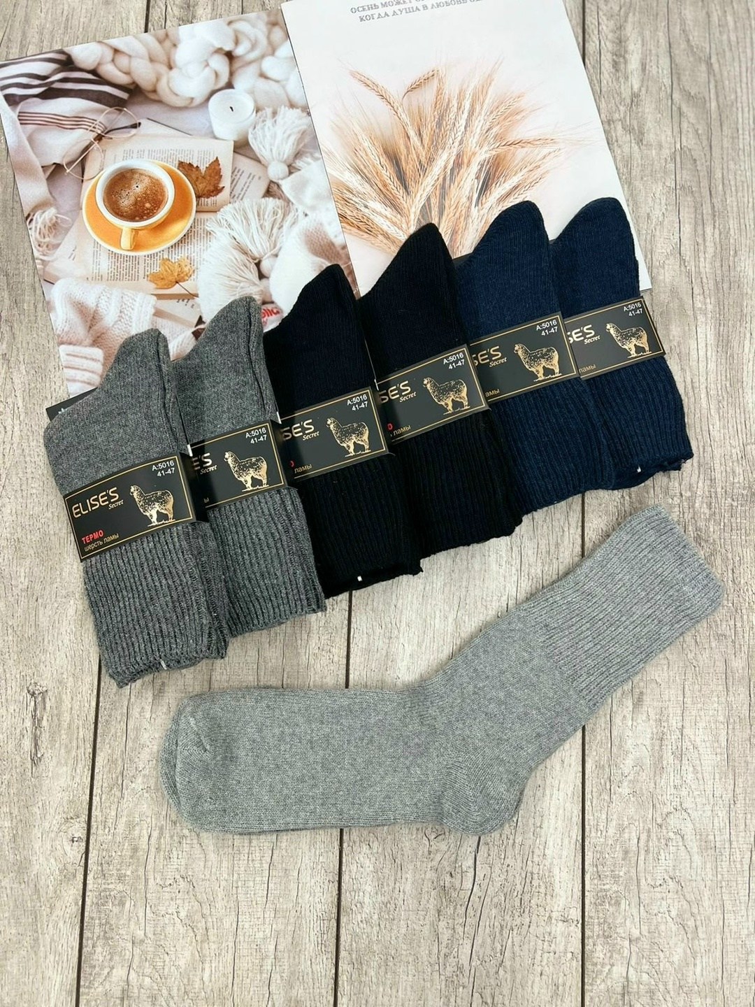 носки мужские теплые,мужские носки,комплект носки мужские,мужские носки классические,носки мужские 10 пар