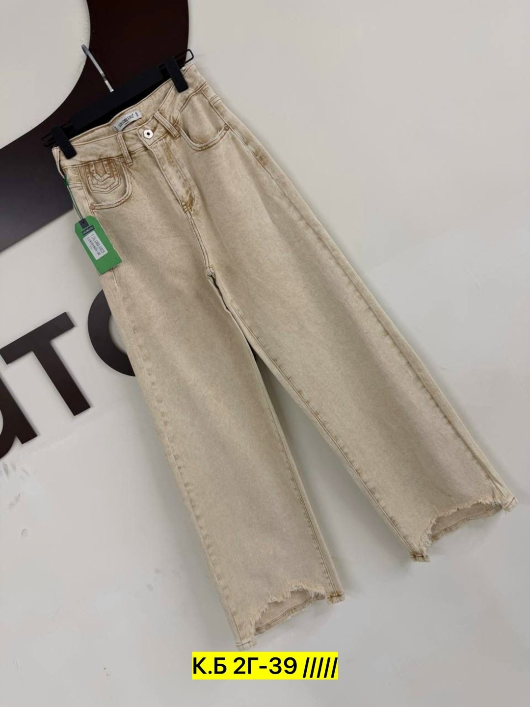 женские джинсы,джинсы брюки,бежевые джинсы женские широкие,джинсы женские широкие,широкие джинсы