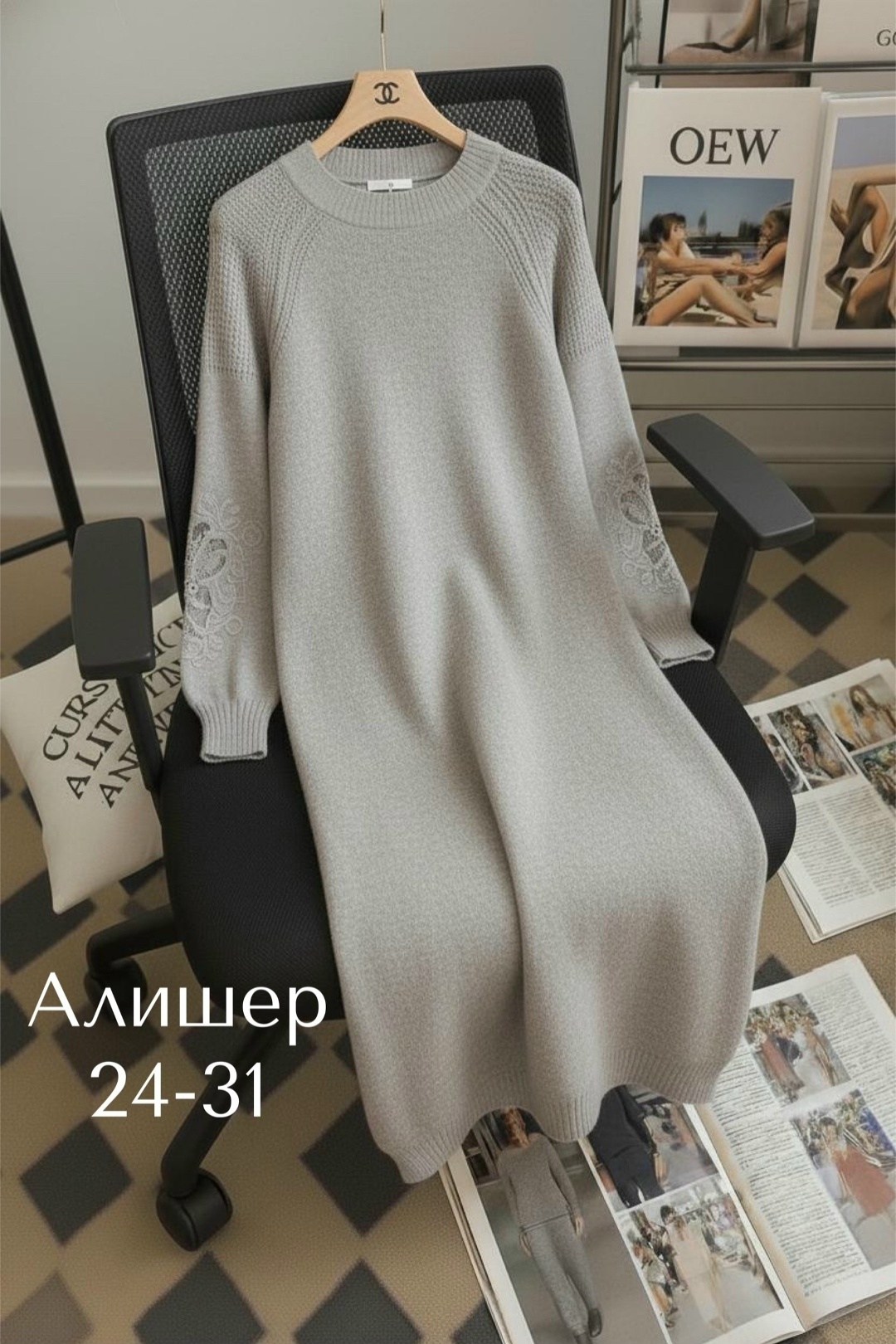 платье вязаное длинное,платье вязаное,вязаное платье женское,платье свитер вязаное,вязаное платье миди