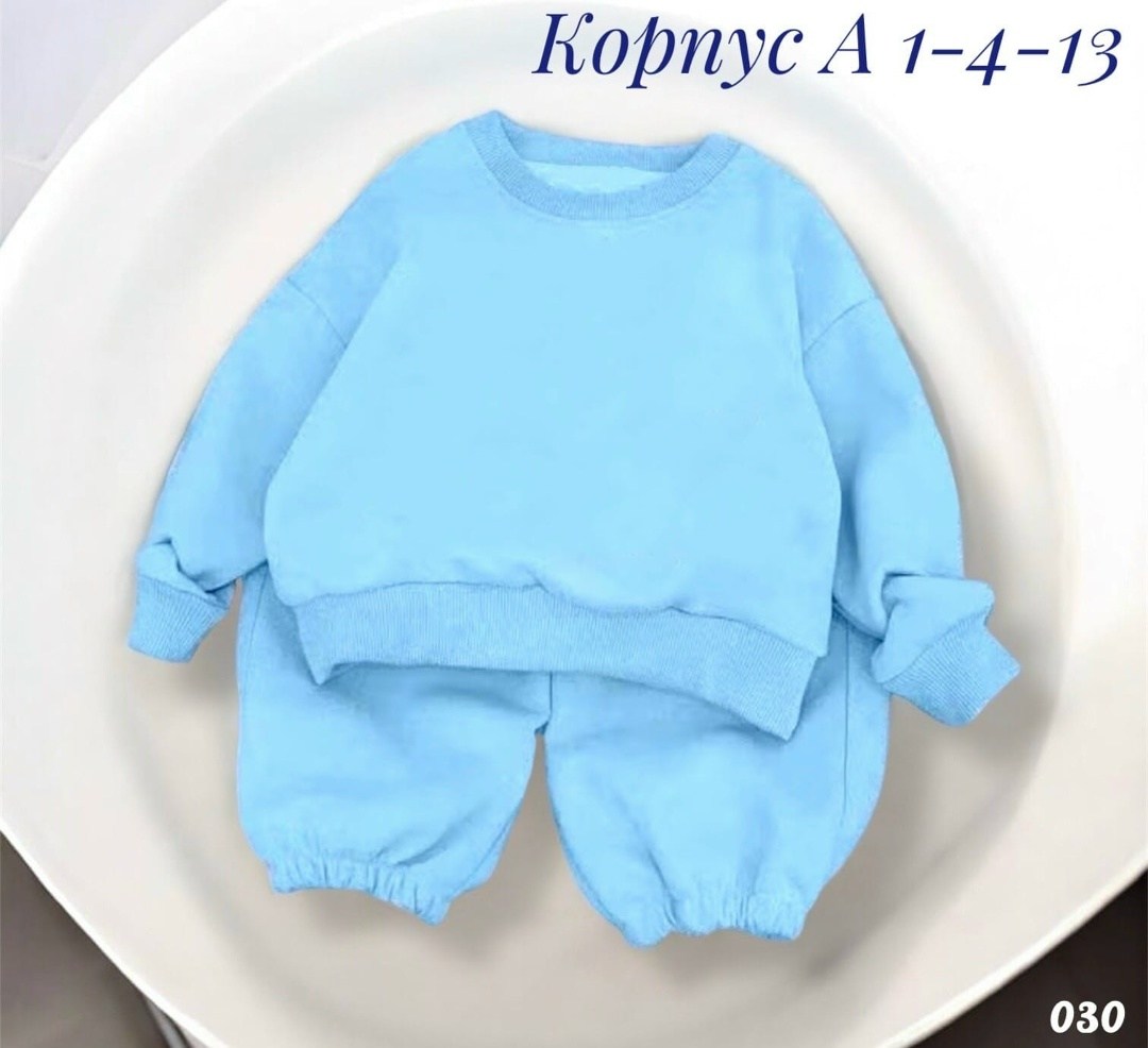 костюм детский повседневный,костюм детский,костюм на флисе,детские костюмы,трикотажный костюм детский