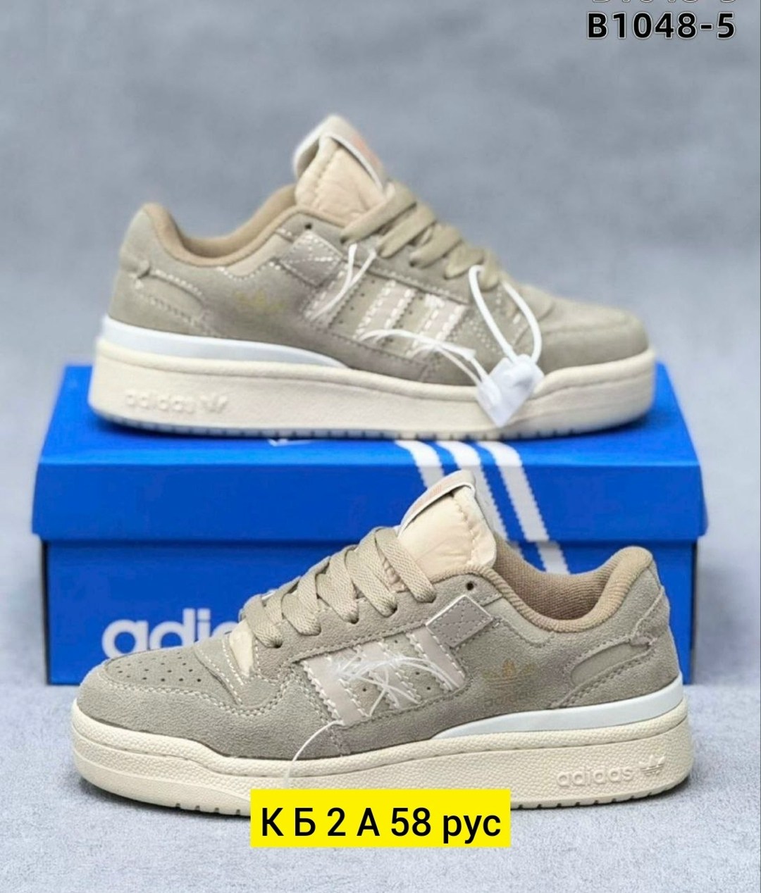 кроссовки женские adidas,кроссовки adidas,кроссовки замшевые бежевые,кроссовки женские бежевый,кроссовки адидас коричневые