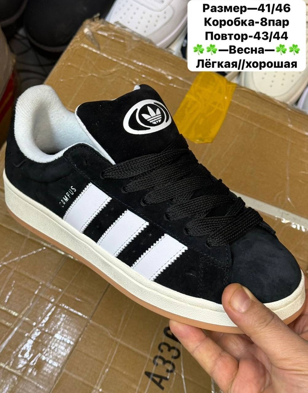 кроссовки adidas campus,кроссовки adidas,кроссовки замш,кроссовки adidas campus adidas,мужские кроссовки adidas campus