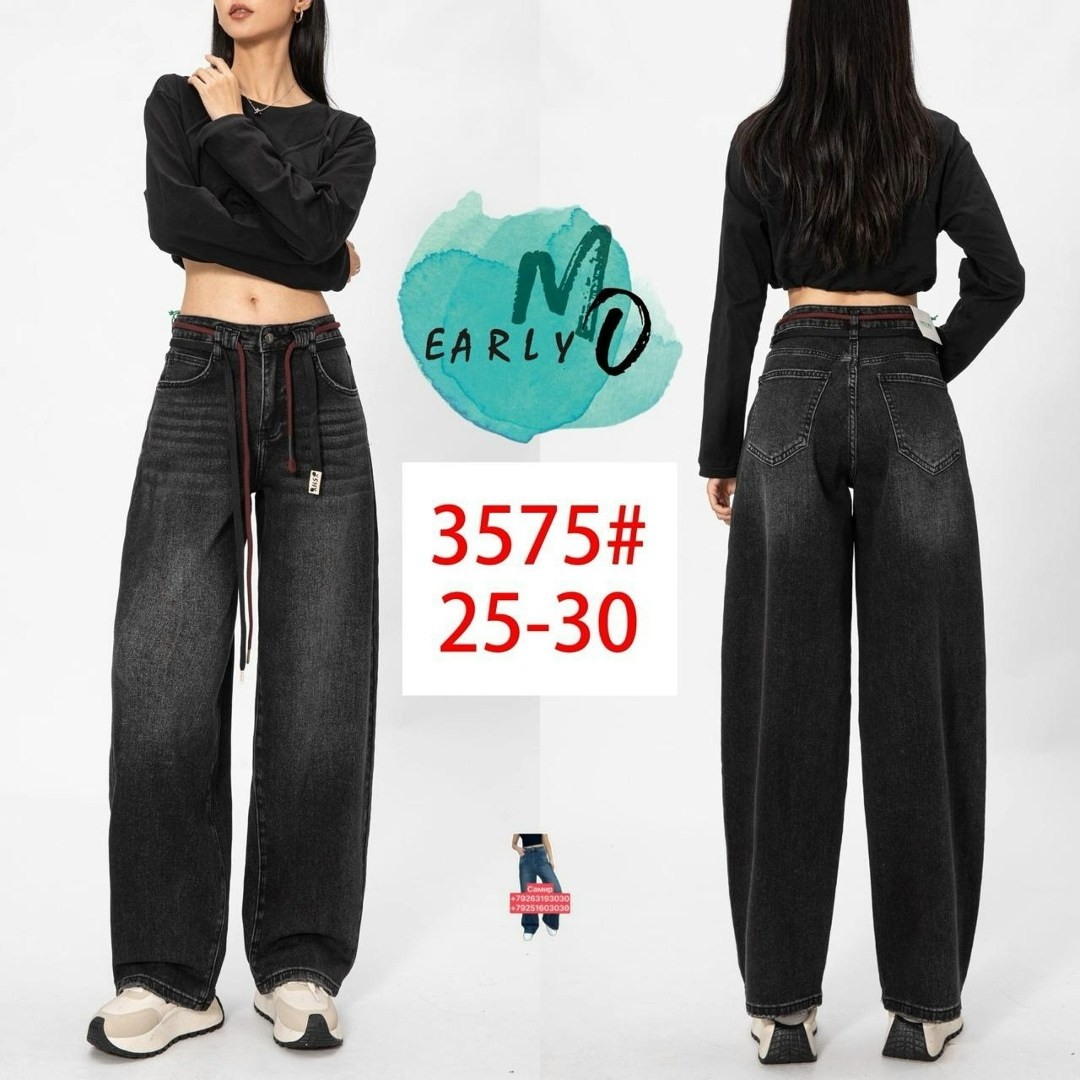 женские джинсы,джинсы,джинсы женские широкие,джинсы широкие,джинсы оверсайз