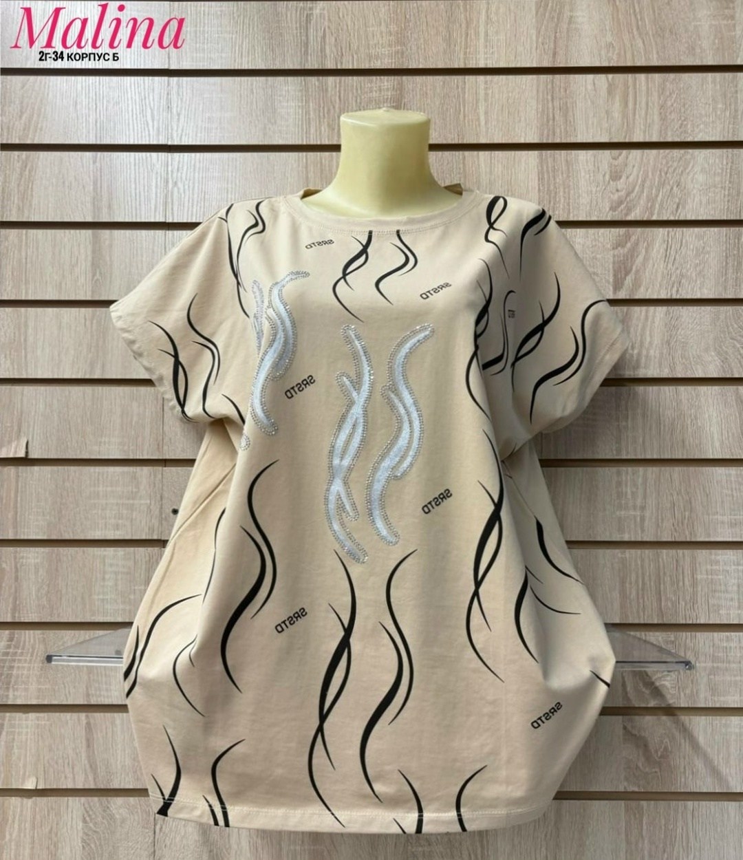 футболки женские больших размеров,футболки женская, больших размеров,женской одежды,туника нарядная