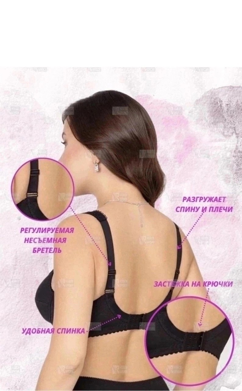 бюстгальтер новое время,бюстгальтер,бюстгальтер без каркасов 80c,бюстгальтер женские,бюстгальтер без каркасов