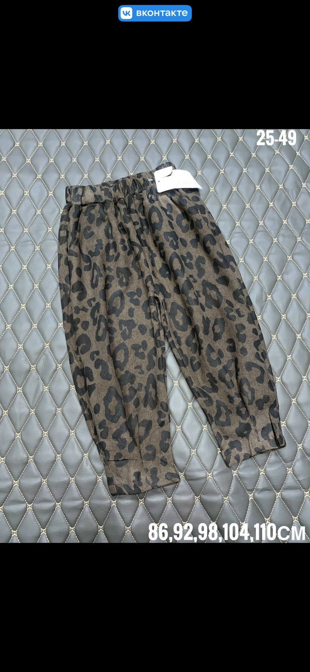 модные брюки,штаны для девочек,штаны детские,летняя одежда для девочек,комплект одежды для маленьких девочек