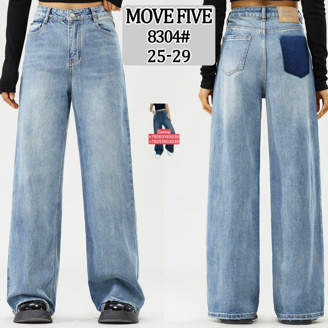джинсы широкие,джинсы широкие палаццо с высокой посадкой savgand,джинсы женские,джинсы,джинсы wide leg с высокой посадкой
