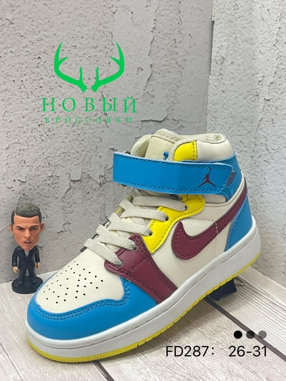 кроссовки,кроссовки мальчику,разноцветные кроссовки,кроссовки кеддо женские,детские кроссовки