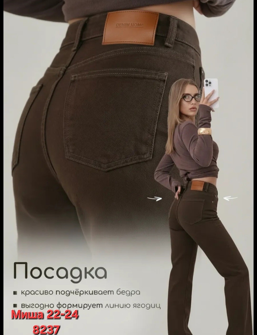 джинсы прямые широкие трубы salendo,коричневые джинсы,брюки женские,коричневые расклешенные джинсы,широкие брюки