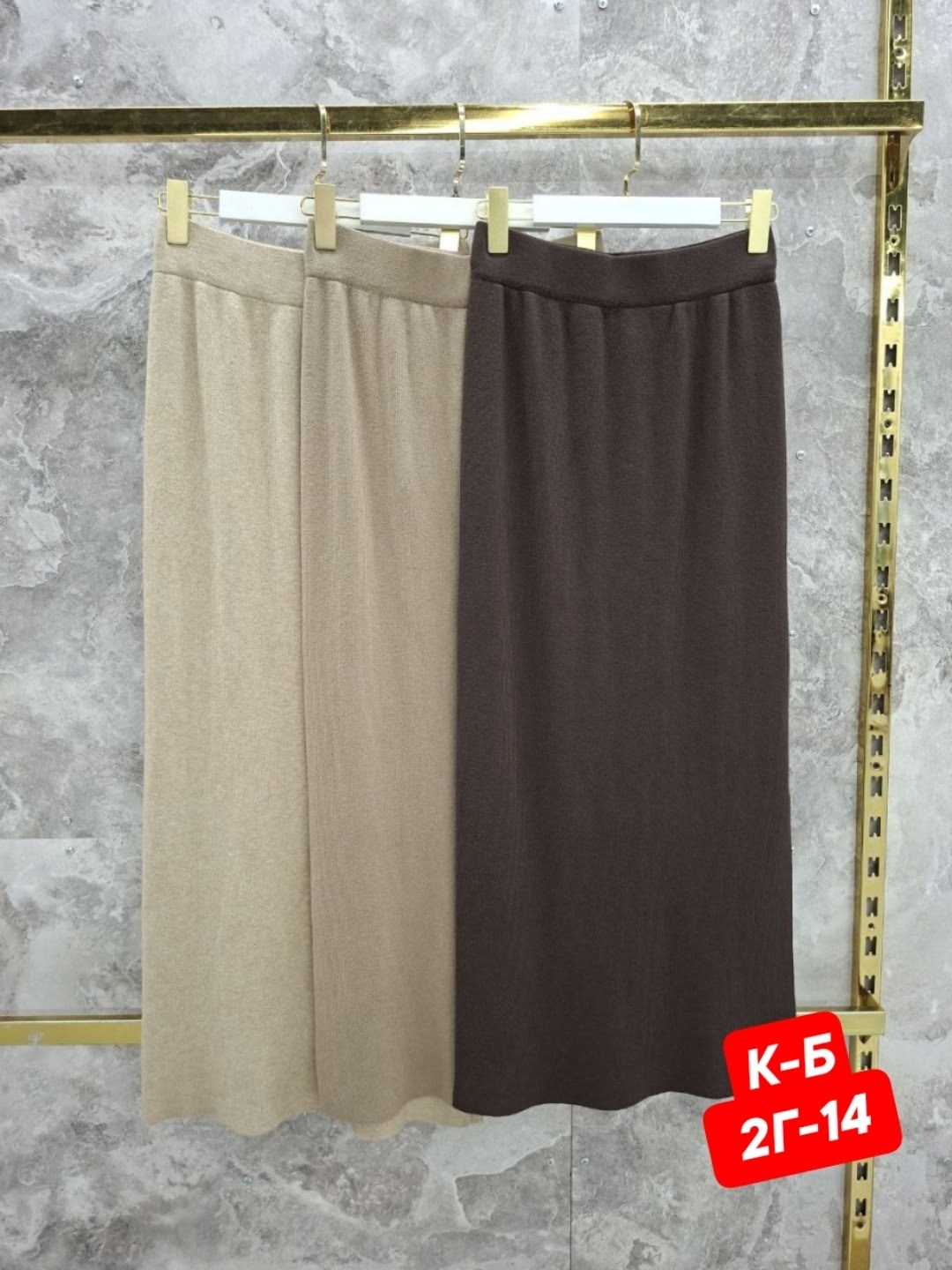 трикотажная длинная юбка,юбка плиссированная,юбка женская длинная,трикотажная юбка,женская трикотажная юбка с высокой талией