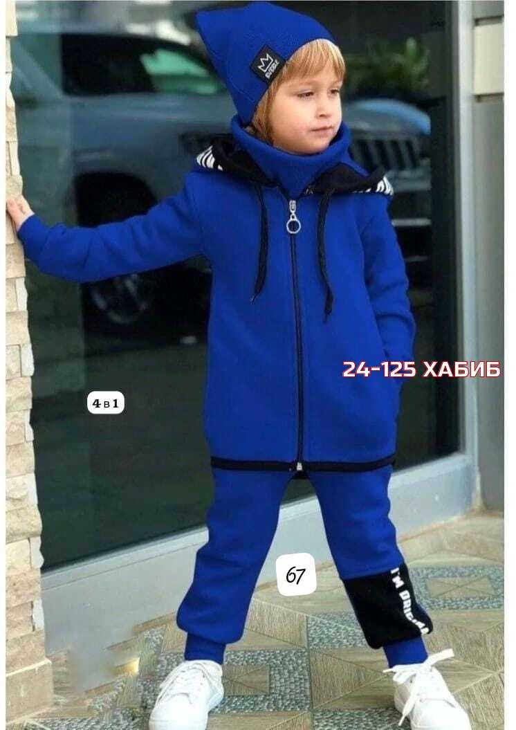 костюм спортивный для мальчика,cпортивный костюм теплый с начесом,спортивная одежда костюм для мальчика,спортивный детский костюм для мальчиков,стильный детский костюм