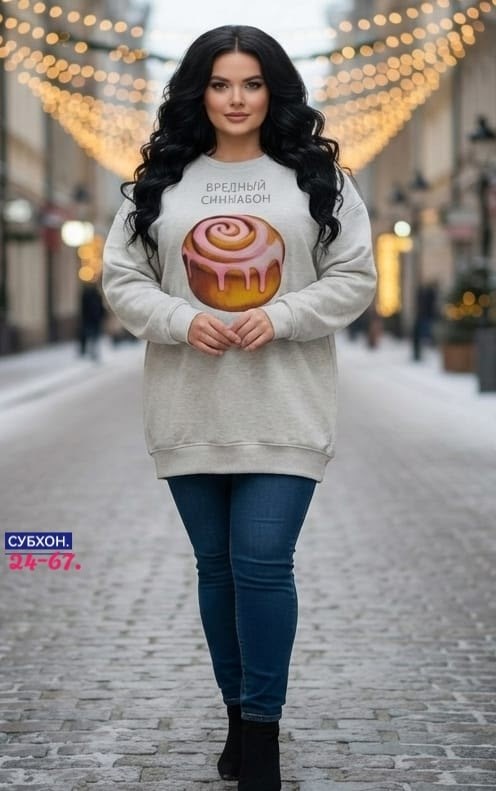 стильная кофта,кофта модная,женская кофта,модные свитера,свитер джемпер женский