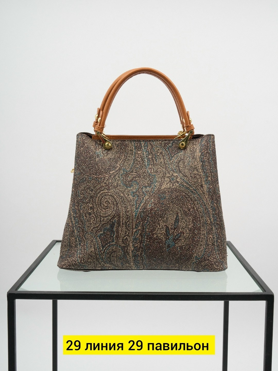 сумка,женская сумка,сумка женская стильная,сумка etro,модная женская сумка
