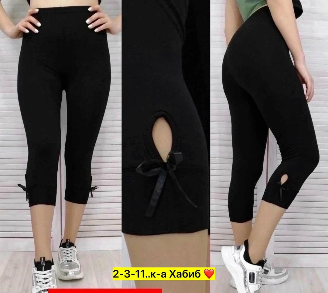 лосины женские,бриджи женские,лосины короткие,капри женские,капри бриджи