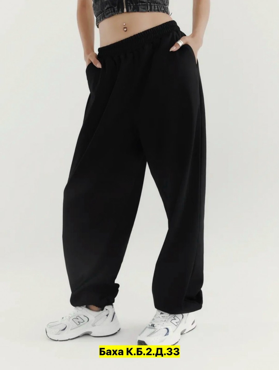штаны свободного кроя,штаны на флисе,спортивные штаны на флисе,теплые спортивные штаны на флисе,джоггеры на флисе