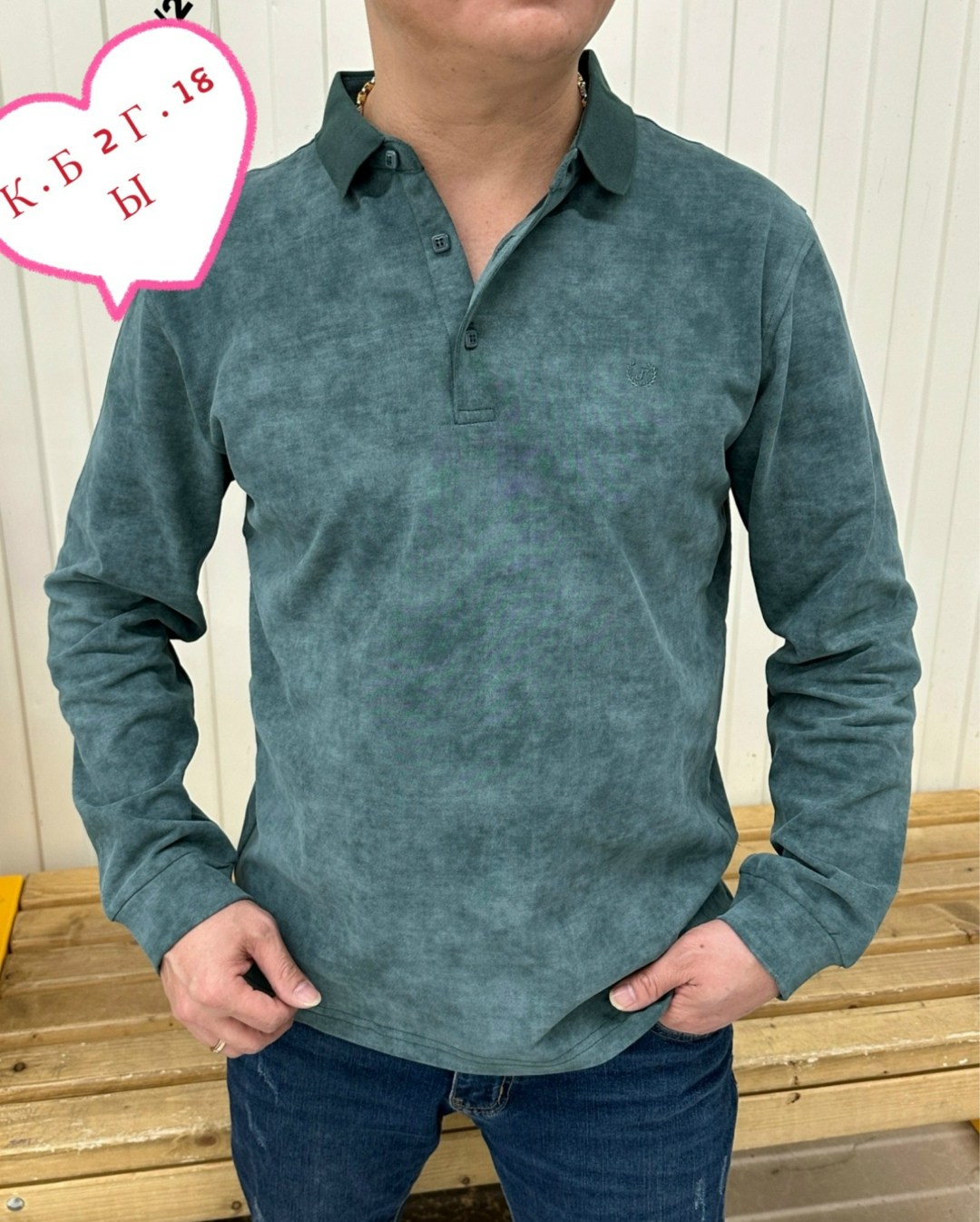 кофта мужской,свитшот мужская,мужская мода,мужские джемпера,лонгслив мужской