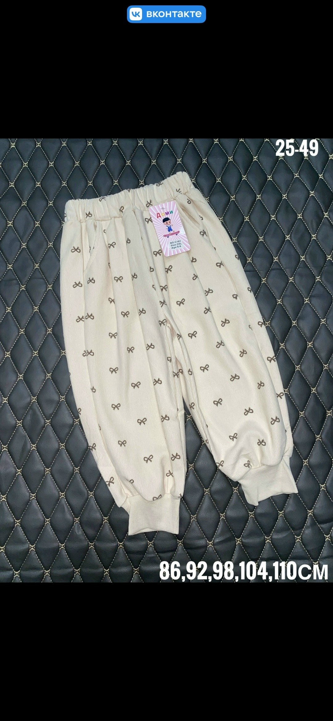 штаны в размер ткань супер хлопок размер 86 92 98 104 110,детские брюки,штаны детские,штаны для девочек,штаны теплые