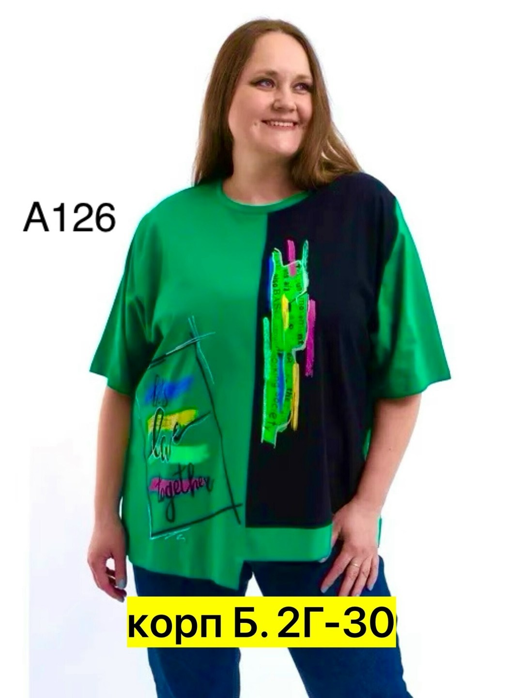 футболки женские больших размеров,футболки женская,туника нарядная,туника женская,туника большие размеров