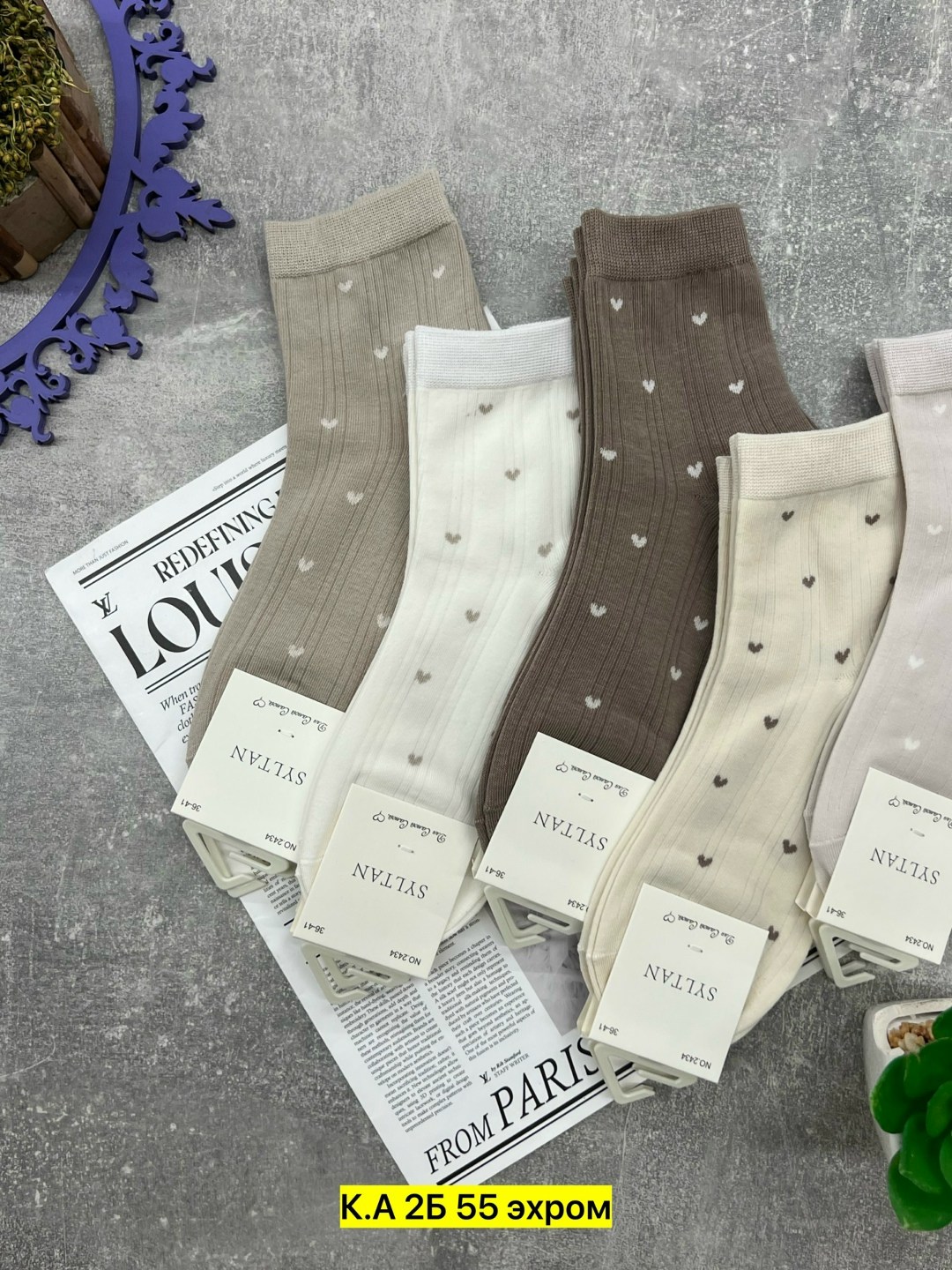 носки женские 10 пар разного цвета,носки женские,носки женские 10 пар,комплект носки женские,носки