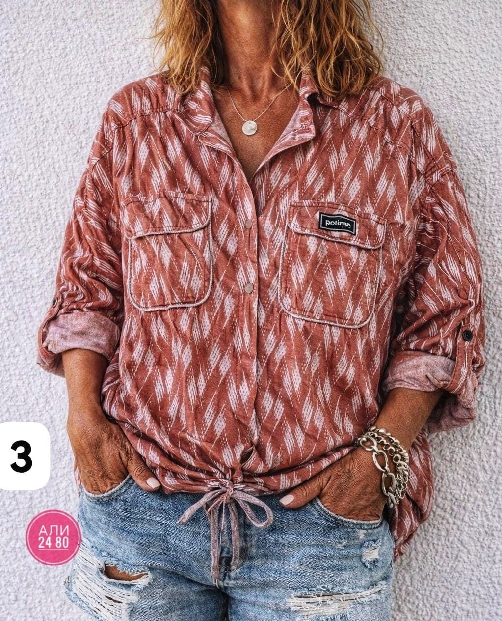 женская рубашка,блузка стильная,повседневная рубашка,блузка повседневная,модная блузка