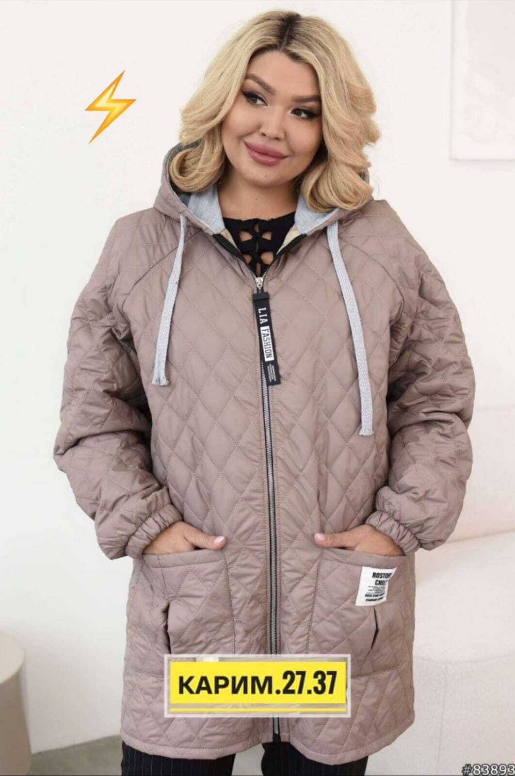 куртка женская,женская куртка больших размеров vvn-1389,куртка стеганая,демисезонная куртка,куртка женская демисезонная плащевка на синтепоне батал