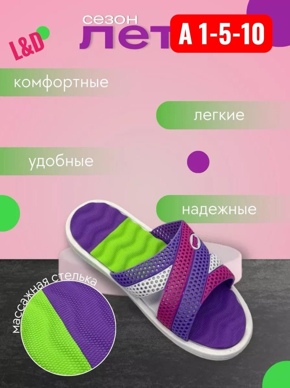 женские шлепанцы,женские сланцы,, пляжная,шлепки женские