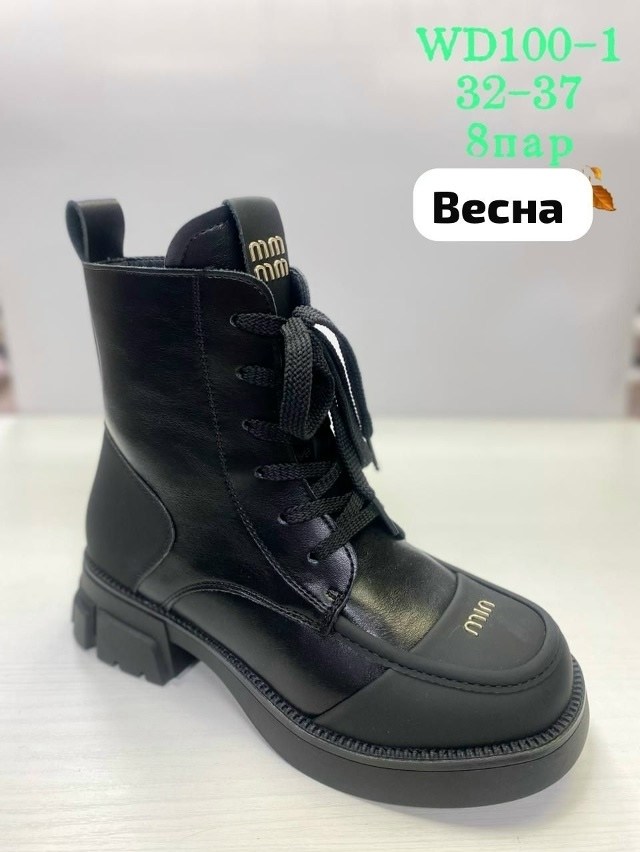 ботинки женские,,женская ,ботинки женские демисезонные, демисезонные