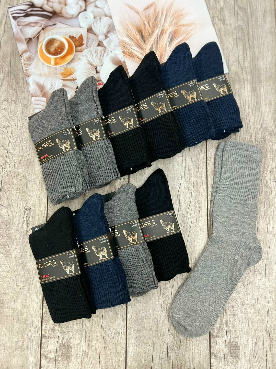 носки мужские теплые,мужские носки,комплект носки мужские,мужские носки классические,носки мужские 10 пар