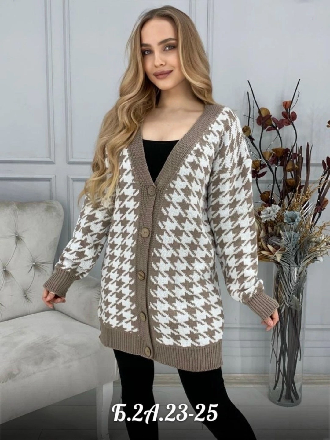 кардиган женский,кардиган,кофта кардиган,кардиган гусиная лапка,кардиган фламме