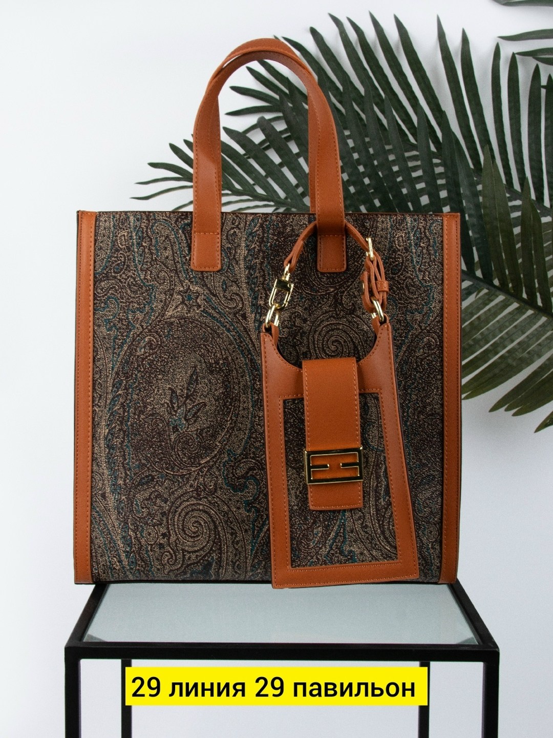 женская сумка,сумка,сумки для женщин,сумка модная,сумка стиль