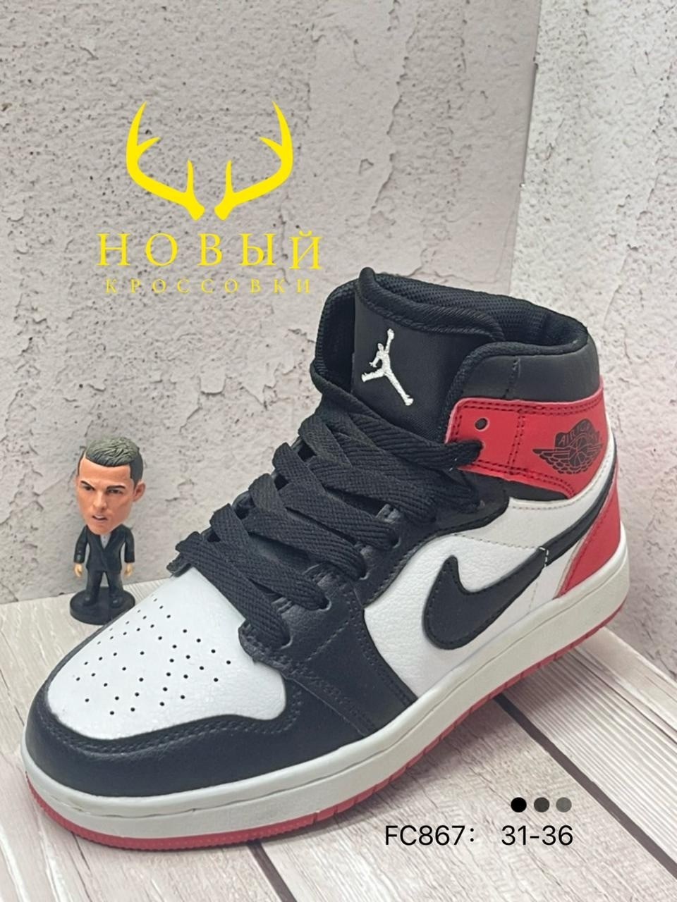 кроссовки nike air jordan 1,кроссовки мужские nike air jordan 1,кроссовки nike air jordan 1 mid,кроссовки nike air jordan,зимние кроссовки air jordan 1