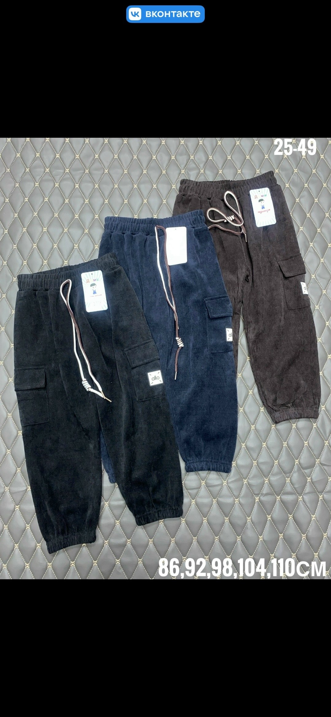 штаны с начесом,брюки для мальчика,штаны теплые,детские штаны,штаны для мальчика