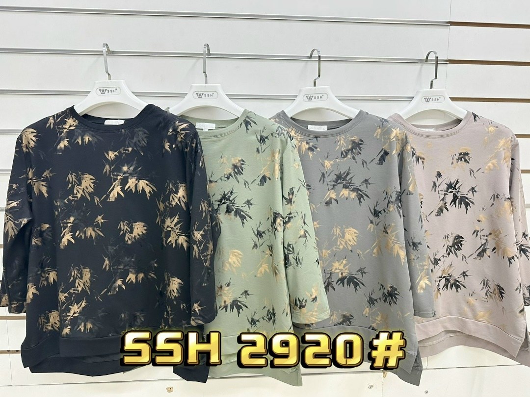 кофта женская,свитшот женская,кофта трикотаж,кофта джемпер,туника нарядная