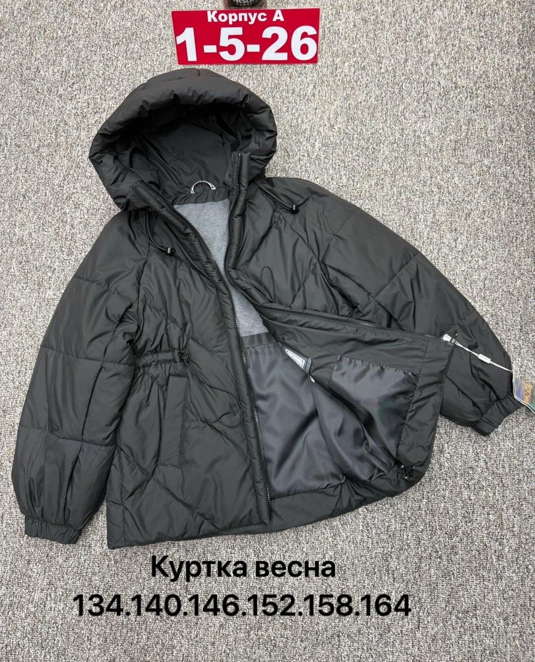 куртки ,куртка детская,куртка детский,куртка зимняя для девочки,куртка