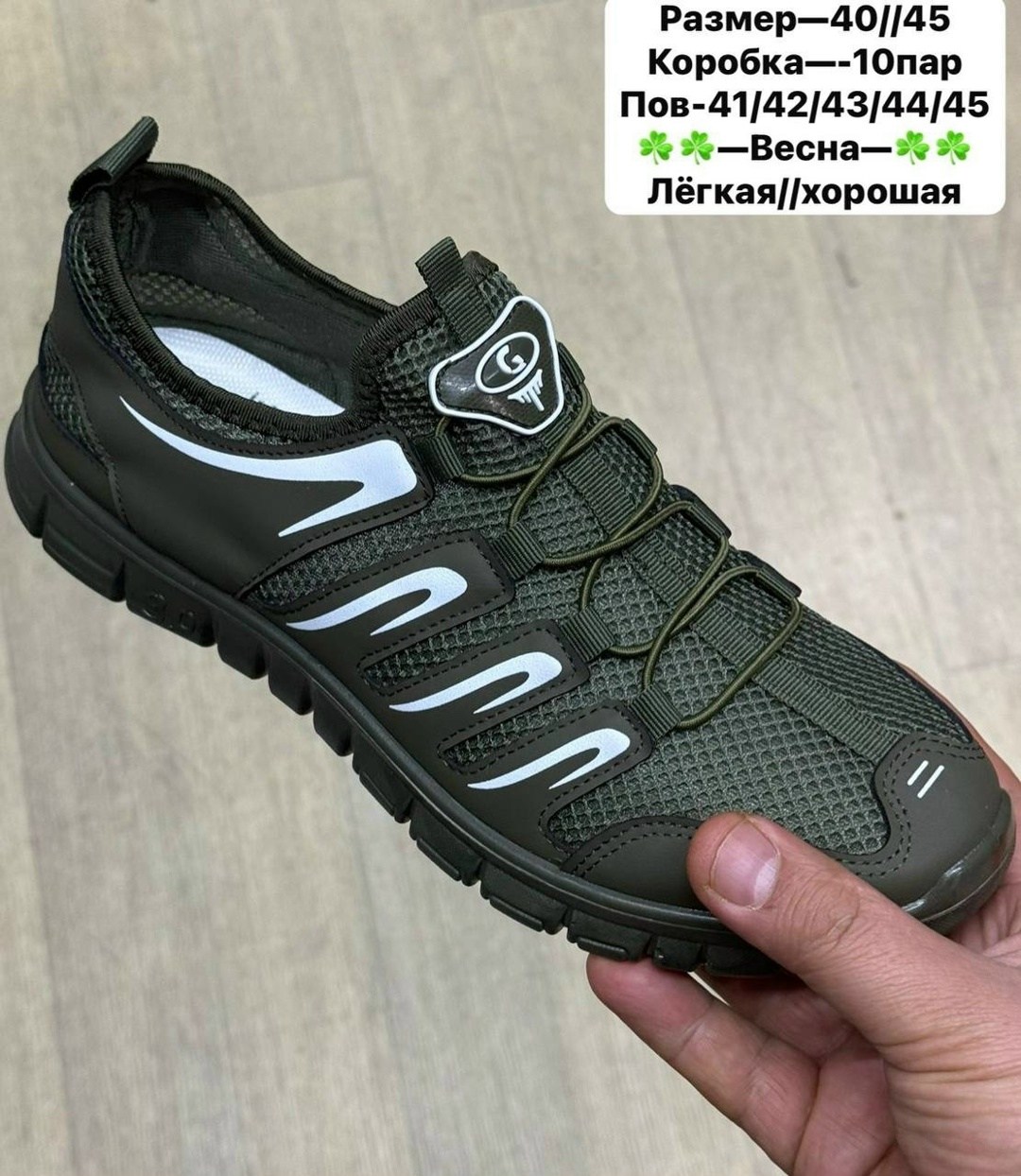 ,мужские кроссовки,мужская  кроссовки,кроссовка мужской,кроссовки распродажа