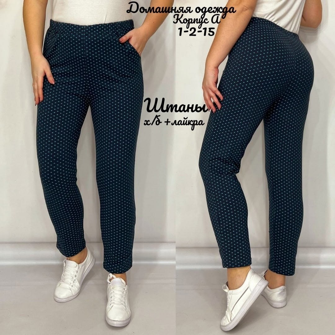 брюки бриджи,брюки штаны,брюки трикотажные,брюки жен,брюки женские