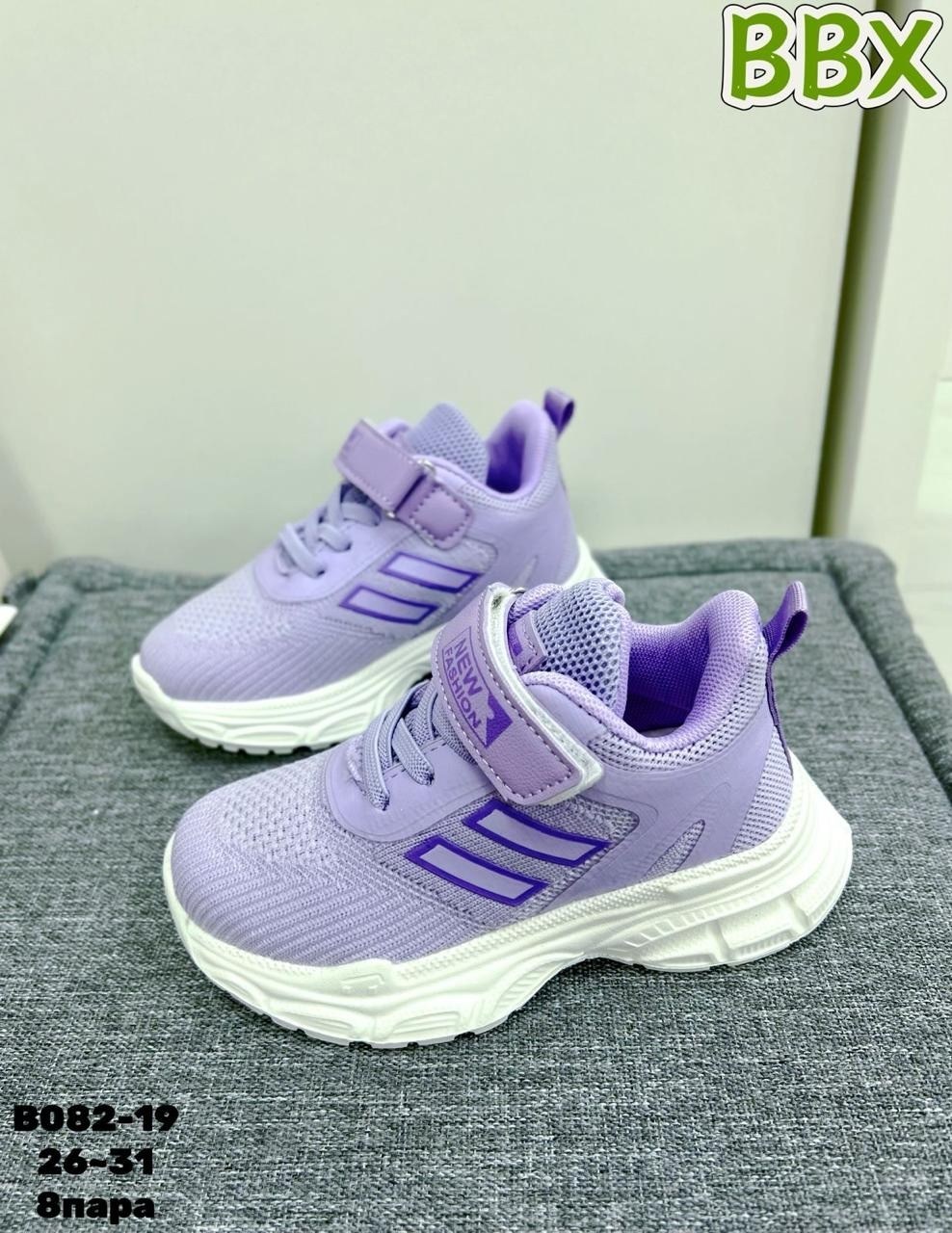 детские кроссовки,кроссовки детские для девочек,кроссовки,кроссовки для девочек,кроссовки bbx