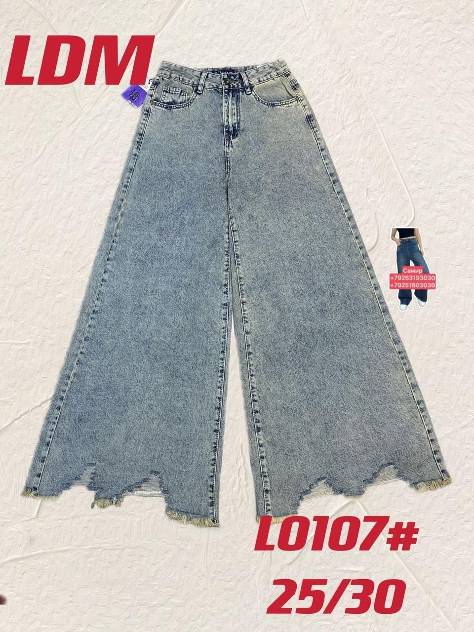 женские мешковатые джинсы y2k harajuku,женские джинсы широкие,джинсы с широкими штанинами,прямые рваные джинсы для полных девушек большого размера с высокой талией,джинсы с широкими штанинами в стиле