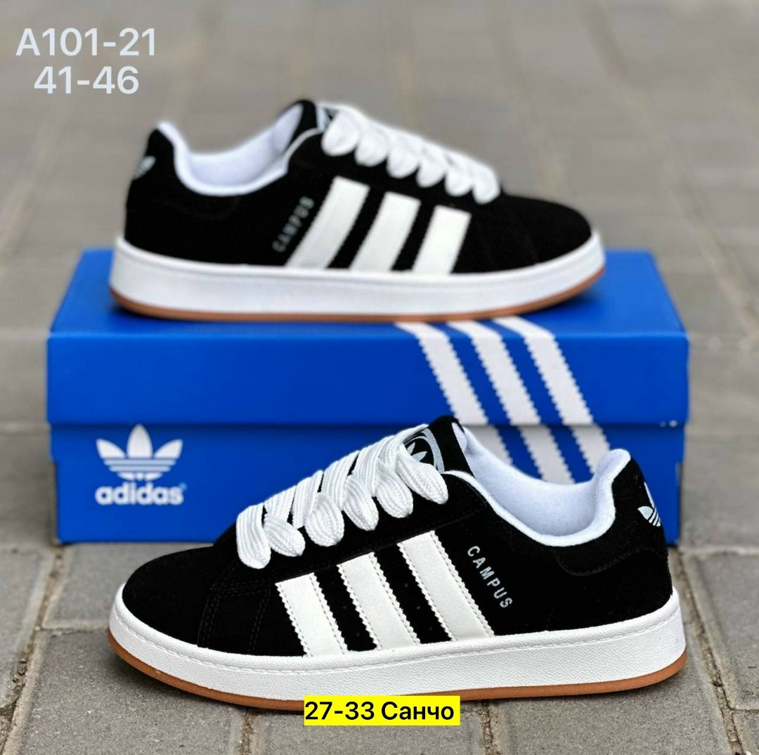 adidas кроссовки adidas campus,кроссовки adidas,кроссовки adidas campus,кроссовки замша,кроссовки для мужчина