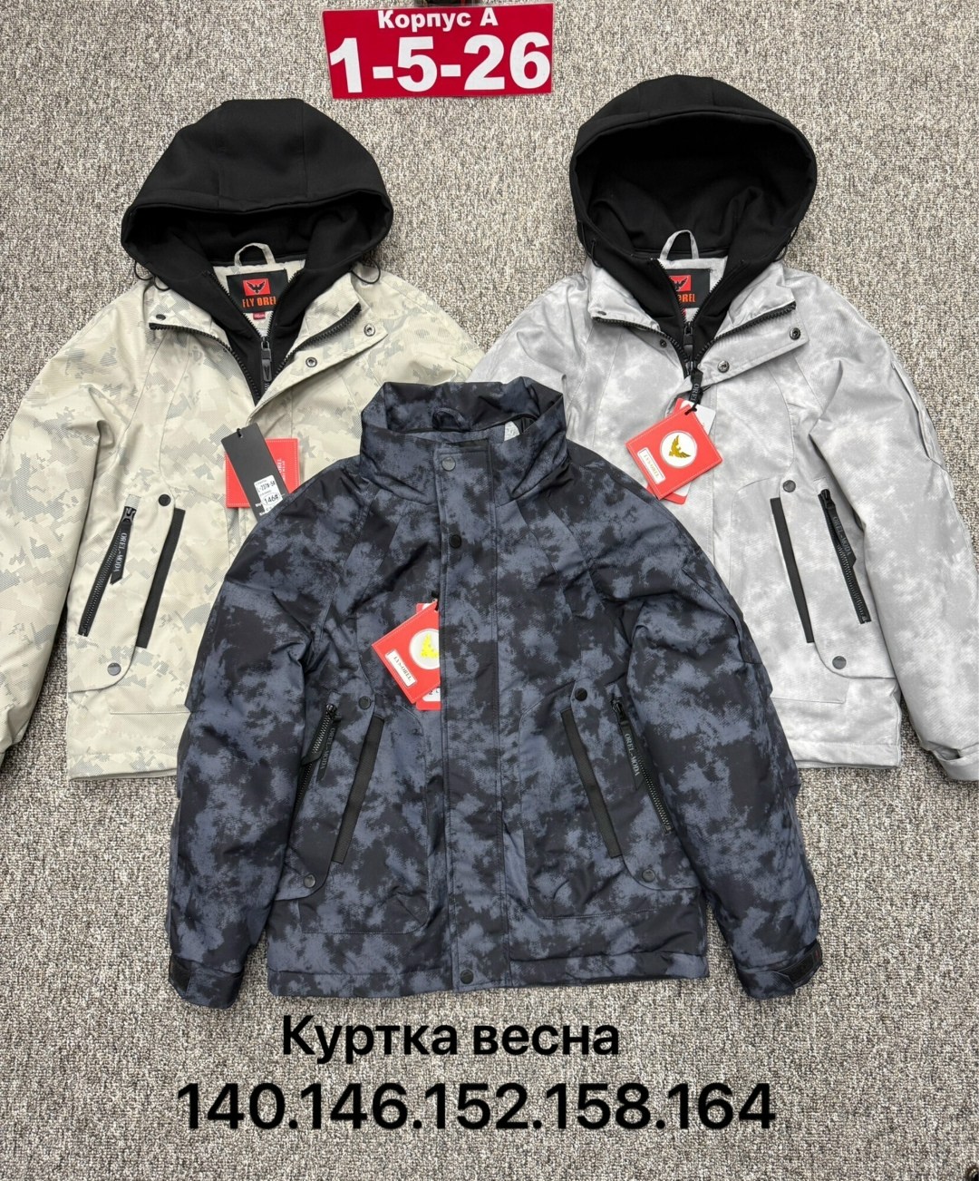 демисезонная куртка,куртка,куртка демисезонная мужская,куртка горнолыжная,одежда куртка