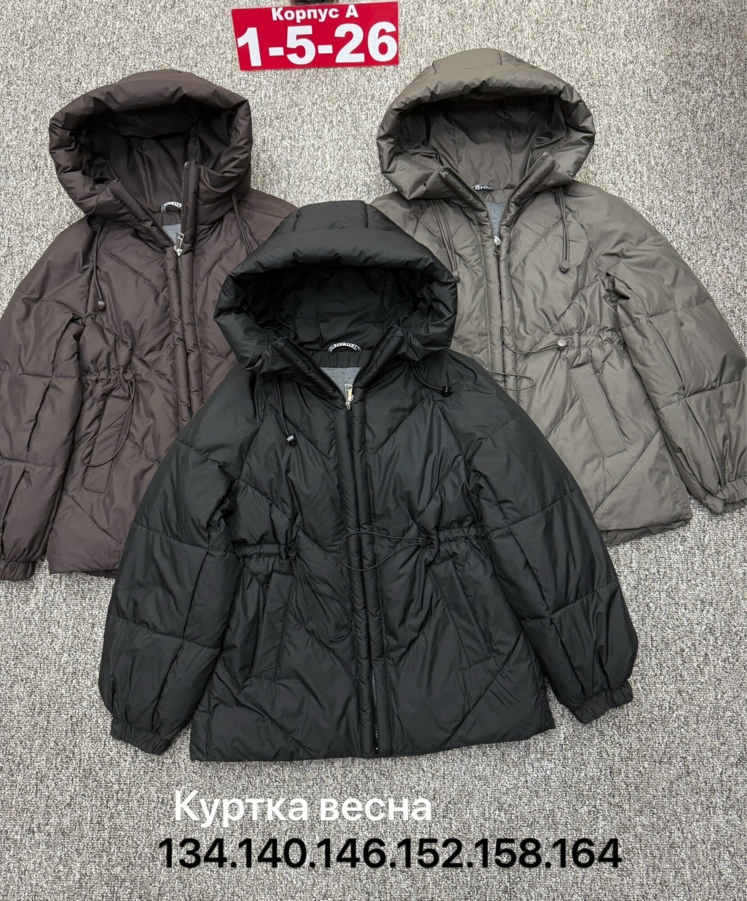 куртки ,куртка детская,куртка детский,куртка зимняя для девочки,куртка