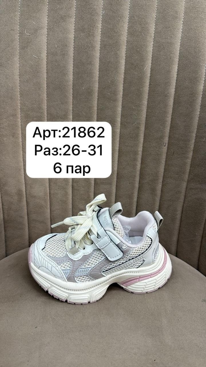 ,детские кроссовки, детская,белые кроссовки детские,кроссовка детская