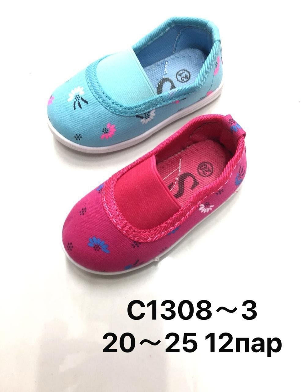 тапочки waldi,,тапочки для девочек,детская ,детские тапочки
