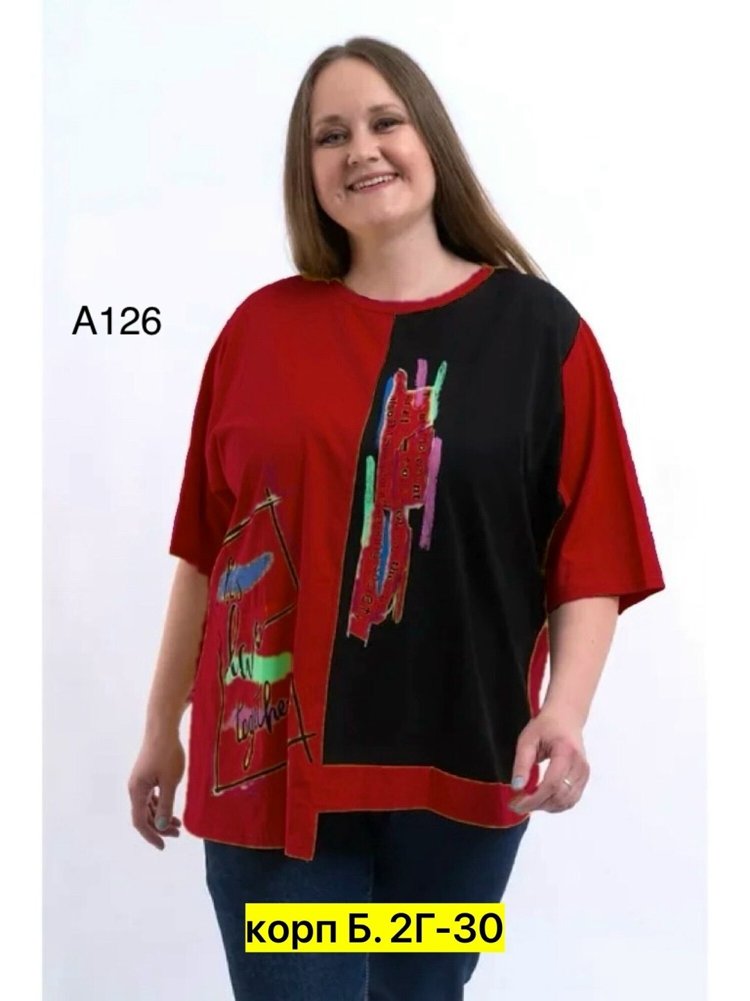 футболки женские больших размеров,футболки женская,туника нарядная,туника женская,туника большие размеров