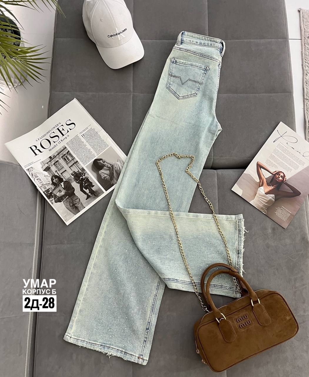 женские джинсы,джинсы женские широкие,широкие джинсы,женские широкие джинсы стрейч,джинсы стрейч